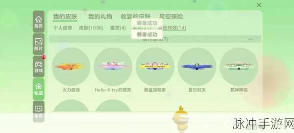 球球大作战南瓜鬼王皮肤深度解析,棒棒糖价格与皮肤效果全览