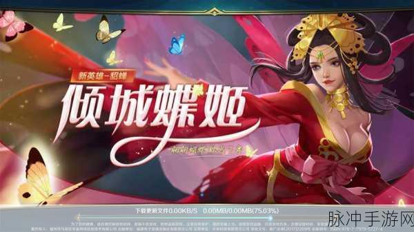 超神乱舞，全新题材MOBA手游下载全攻略