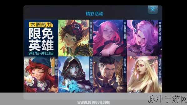 超神乱舞,全新题材MOBA手游下载全攻略