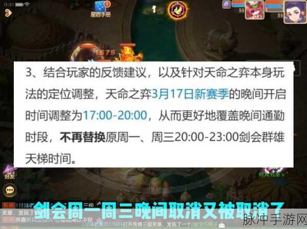 梦幻西游手游变革,探究点卡制度取消的背后原因
