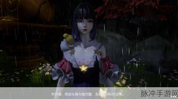 龙族幻想，樱井明的奇妙之旅与非凡奇遇深度探索攻略