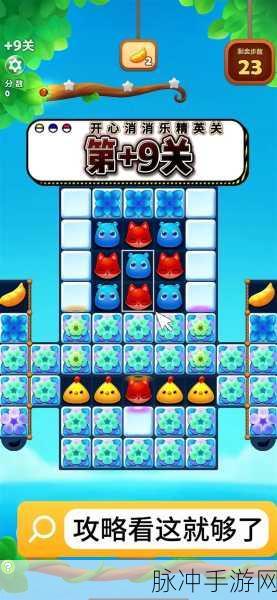方块乐消消,润谦游戏匠心打造的休闲卡通消除闯关之旅