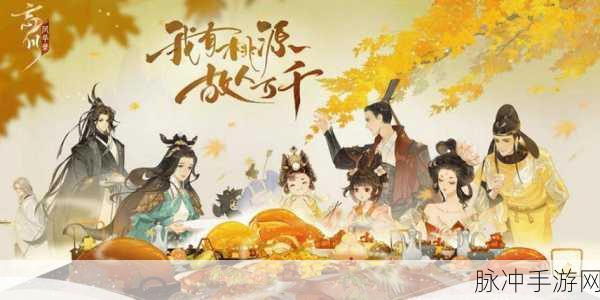 忘川风华录深度攻略,解锁游戏玩法与角色阵容搭配