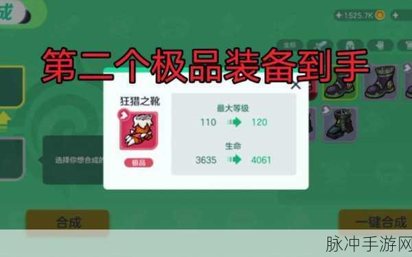 球球大作战大逃命模式各段位可获奖励深度解析