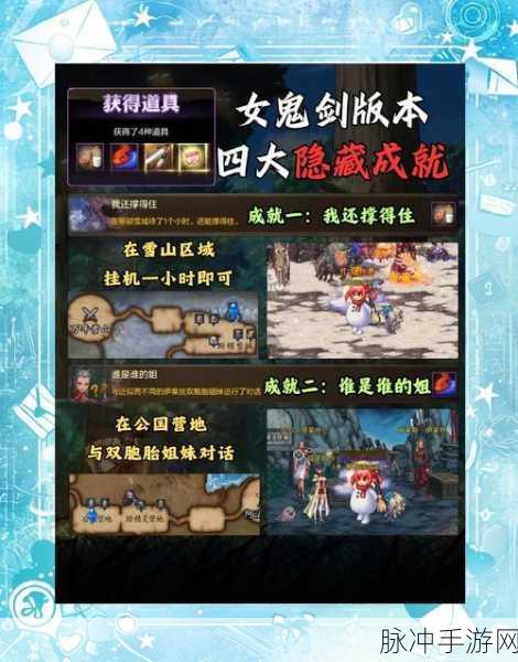 DNF复古老剑重生全攻略，解锁复古老剑技巧与隐藏强化秘诀！