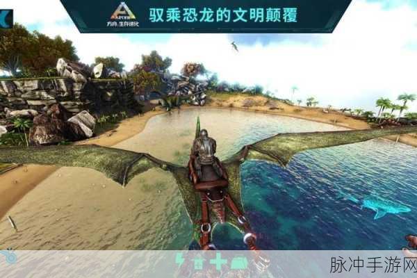 方舟生存进化手游攻略，篝火制作与前期玩法详解