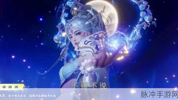 大话西游手游复活女娲实用性深度剖析,救人能力超越男鬼?