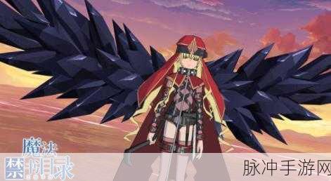 魔法禁书目录手游米夏高效操作技巧,从技能加点到对战思路的全面解析
