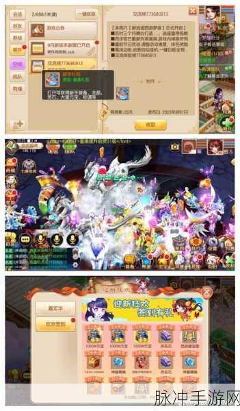 梦幻诛仙手游深度攻略,青云志精英关卡6-3通关技巧与策略全面解析