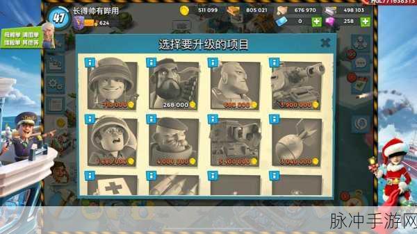 海岛奇兵深度攻略,解锁战斗胜利的终极秘籍与出奇制胜的奇招汇总