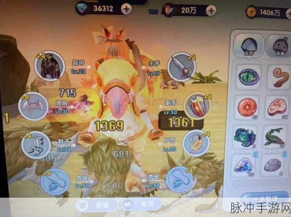 仙境传说RO手游刺客终极装备指南,解锁毕业级战斗力!
