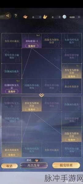 楚留香酒馆空气墙卡点全攻略，揭秘高效穿越技巧