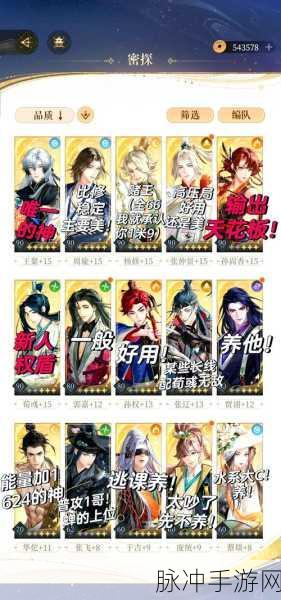 造物幻想，探索二次元世界的卡牌养成之旅——手游预约下载全攻略