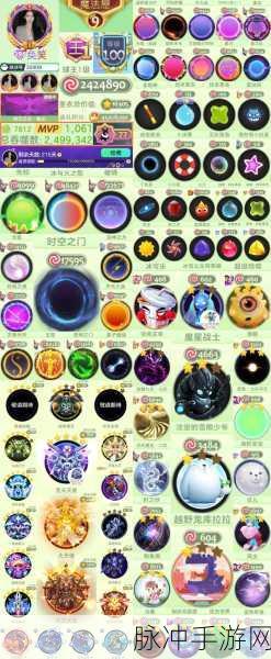 球球大作战,解锁你的收藏之旅