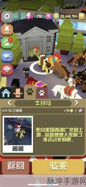 揭秘国际版疯狂动物园下载难题,手游公司视角的攻略与解析