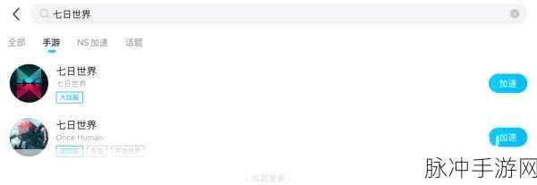 魔域手游闪退黑屏问题全面解析与解决方案