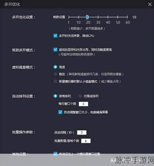 完美世界手游信用分详解,如何提升信用分及其实质意义全攻略