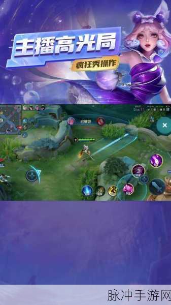 王者荣耀,解锁我能反击成就的实战攻略