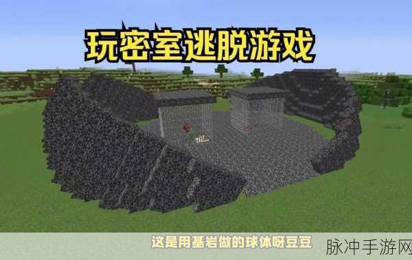 我的世界密室杀手，解锁刺激解谜新体验