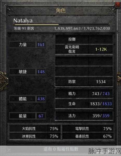 血精灵猎人的荣耀之路,10级职业任务全攻略详解