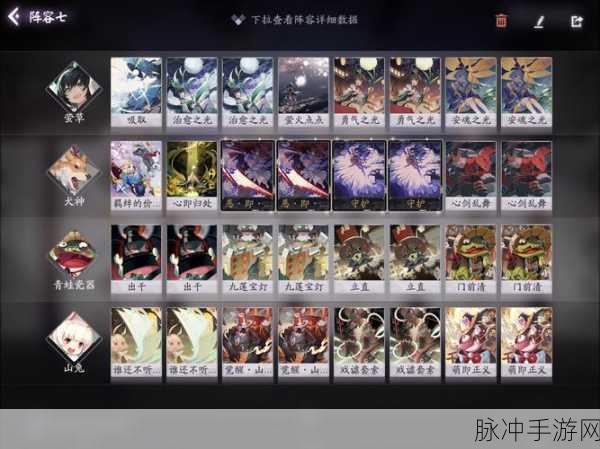 阴阳师百闻牌元气火种高效运用全攻略