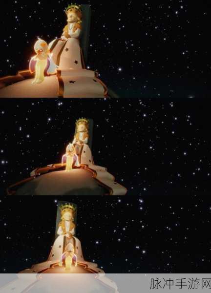 光遇小王子寻迹，解锁失落星辰与自由之歌的奇幻之旅