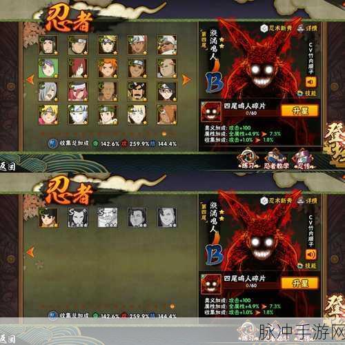 火影忍者斗技深度解析,PVP四大致胜要素与小技巧全面一览