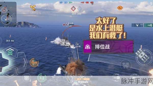 沉浸式海战体验，领略巨舰雄风尽在战舰世界手游