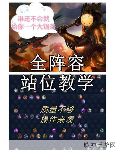 绝地求生，探索战斗的荣耀与策略深度解析