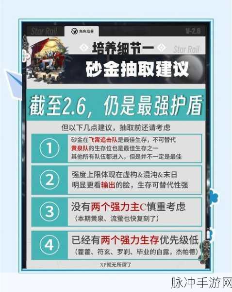 功夫熊猫3手游伙伴培养全攻略，解锁高效培养技巧