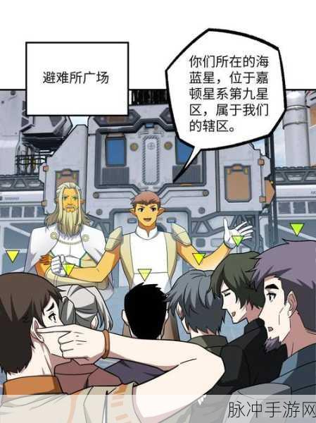 超神机械师，揭秘主角逆天复活的终极攻略