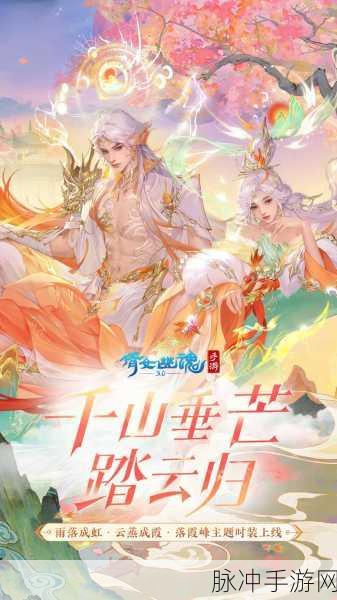 倩女幽魂手游与端游,差异与特色深度剖析