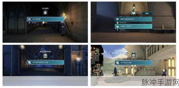 哈利波特迷必看,揭秘手游中人物背后的熊猫眼秘密