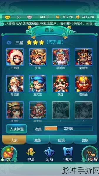 迷你西游新版本深度解析，普贤菩萨新卡牌超强力攻略