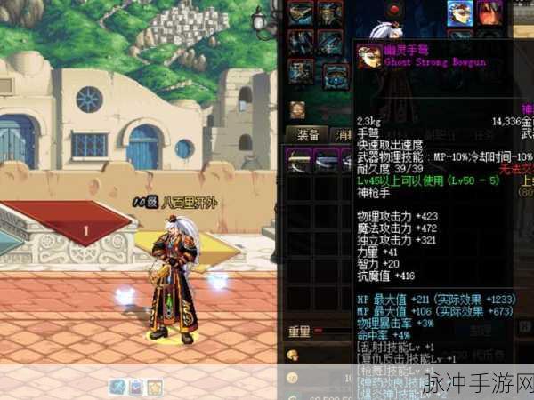 DNF游戏中各类弓弩外观深度鉴赏，哪款弓弩的设计最夺人眼球？