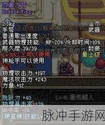 DNF游戏中各类弓弩外观深度鉴赏，哪款弓弩的设计最夺人眼球？