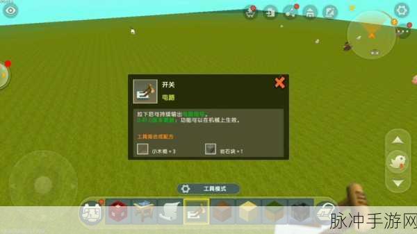 迷你世界方块复制器攻略,解锁复制方块技巧,轻松获取无限资源详细步骤指南