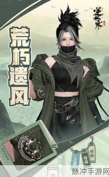 没想到,浓眉大眼的逆水寒手游居然背叛了MMO传统