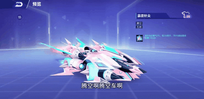 QQ飞车手游荣耀勋章180级所需时间揭秘，高效攻略助你飞速提升成就