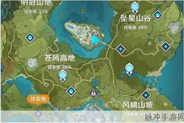 原神探索指南,如何前往天领奉行府附近的指定地点