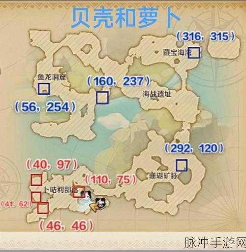 龙之国物语麦芽镇探险，揭秘次郎位置与全面攻略