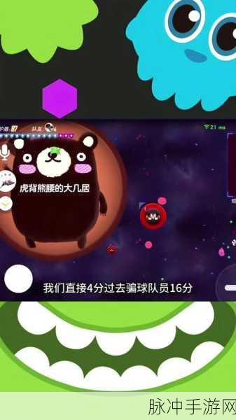 球球大作战糖果岛深度技巧分享，成为顶尖玩家的秘籍