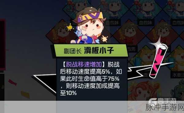 非人学园白骨精应援搭配全攻略,三种方案深度解析,助你峡谷称王