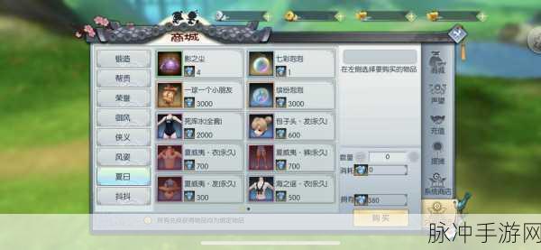 武林外传手游公益服深度攻略与数据解析