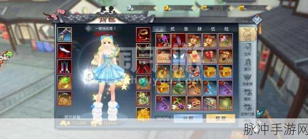 武林外传手游公益服深度攻略与数据解析