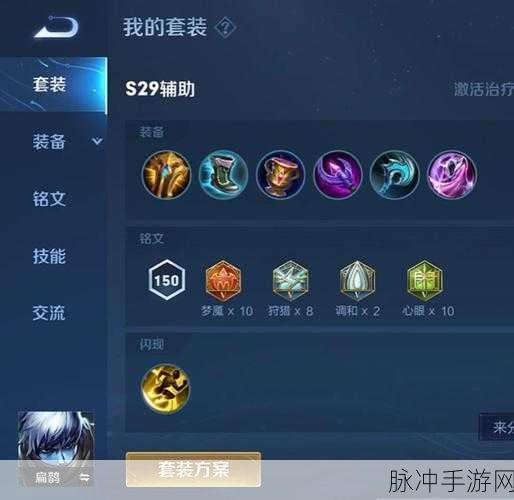 王者荣耀扁鹊攻略大全,实战技巧与玩法分享,助你成为扁鹊高手