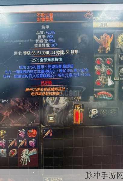 DNF游戏中泰坦角色身份全面揭秘,究竟是哪位神秘存在?