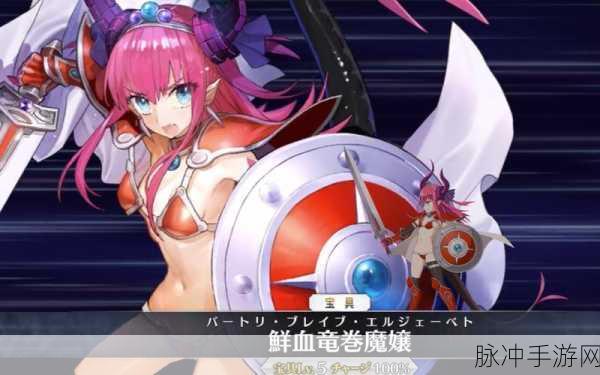 FGO机械龙娘获取全攻略,解锁全新角色的秘密途径