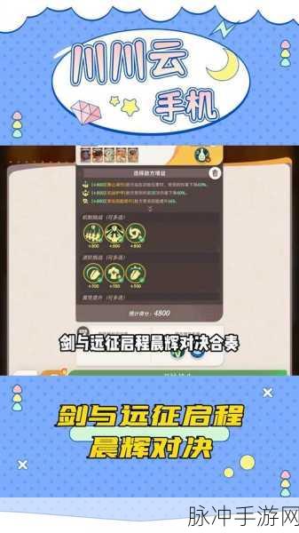 剑与远征绿罩流生命树加点攻略，生命之树升级顺序详解
