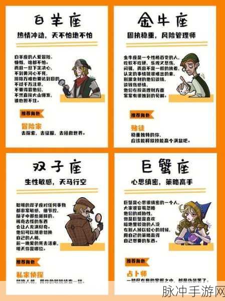十二星座专属奥特曼怪兽手游攻略全解析